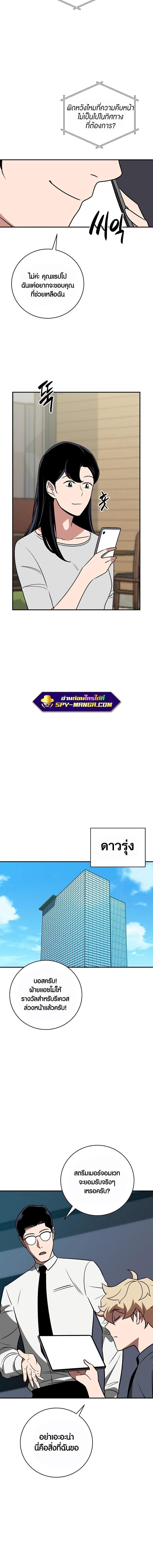 Manga-lc-com อ่านมังงะ อ่านการ์ตูน ออนไลน์ ฟรี Archmage Streamer ตอนที่ 1 2 3 4 5 6 7 8 9 10 11 12 13 14 ฟรี ไม่มีโฆษณา Manga-lc - อ่าน มังงะ อ่าน การ์ตูน ออนไลน์ อ่านมังงะ ฟรี