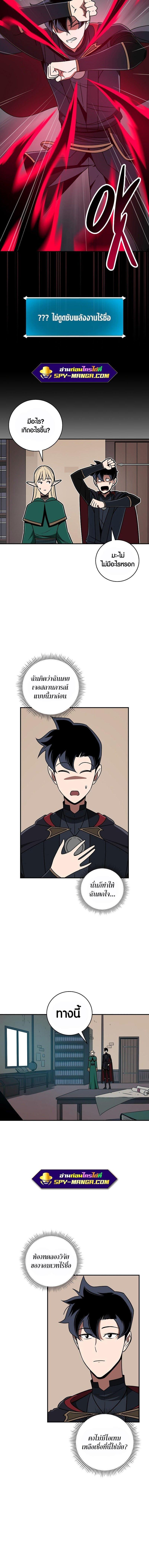 Manga-lc-com อ่านมังงะ อ่านการ์ตูน ออนไลน์ ฟรี Archmage Streamer ตอนที่ 1 2 3 4 5 6 7 8 9 10 11 12 13 14 ฟรี ไม่มีโฆษณา Manga-lc - อ่าน มังงะ อ่าน การ์ตูน ออนไลน์ อ่านมังงะ ฟรี