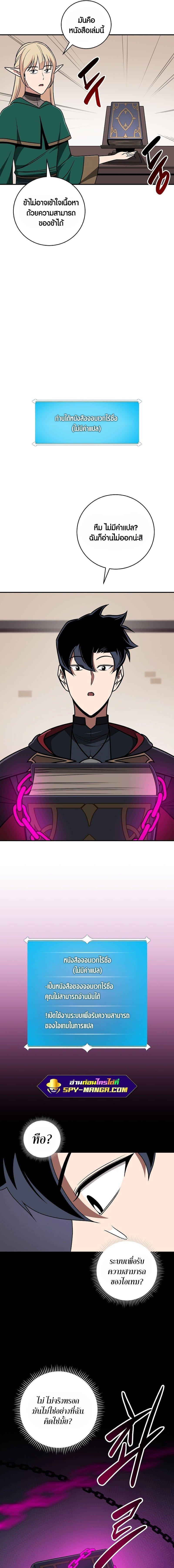 Manga-lc-com อ่านมังงะ อ่านการ์ตูน ออนไลน์ ฟรี Archmage Streamer ตอนที่ 1 2 3 4 5 6 7 8 9 10 11 12 13 14 ฟรี ไม่มีโฆษณา Manga-lc - อ่าน มังงะ อ่าน การ์ตูน ออนไลน์ อ่านมังงะ ฟรี