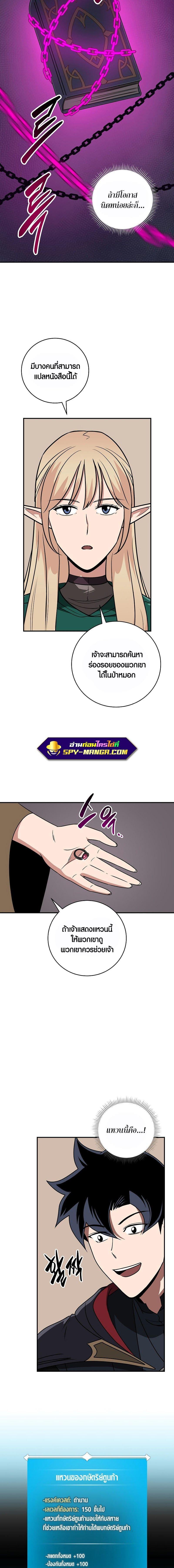 Manga-lc-com อ่านมังงะ อ่านการ์ตูน ออนไลน์ ฟรี Archmage Streamer ตอนที่ 1 2 3 4 5 6 7 8 9 10 11 12 13 14 ฟรี ไม่มีโฆษณา Manga-lc - อ่าน มังงะ อ่าน การ์ตูน ออนไลน์ อ่านมังงะ ฟรี