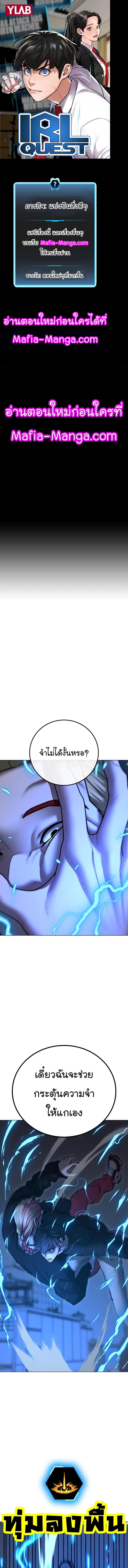 Manga-lc-com อ่านมังงะ อ่านการ์ตูน ออนไลน์ ฟรี Reality Quest ตอนที่ 1 2 3 4 5 6 7 8 9 10 11 12 13 14 ฟรี ไม่มีโฆษณา Manga-lc - อ่าน มังงะ อ่าน การ์ตูน ออนไลน์ อ่านมังงะ ฟรี