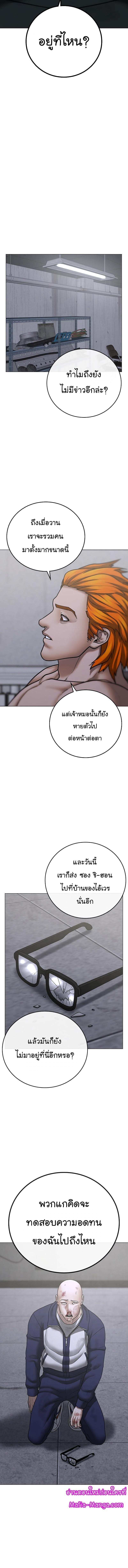 Manga-lc-com อ่านมังงะ อ่านการ์ตูน ออนไลน์ ฟรี Reality Quest ตอนที่ 1 2 3 4 5 6 7 8 9 10 11 12 13 14 ฟรี ไม่มีโฆษณา Manga-lc - อ่าน มังงะ อ่าน การ์ตูน ออนไลน์ อ่านมังงะ ฟรี