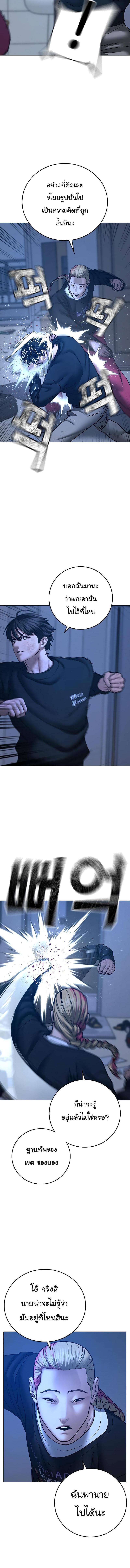 Manga-lc-com อ่านมังงะ อ่านการ์ตูน ออนไลน์ ฟรี Reality Quest ตอนที่ 1 2 3 4 5 6 7 8 9 10 11 12 13 14 ฟรี ไม่มีโฆษณา Manga-lc - อ่าน มังงะ อ่าน การ์ตูน ออนไลน์ อ่านมังงะ ฟรี