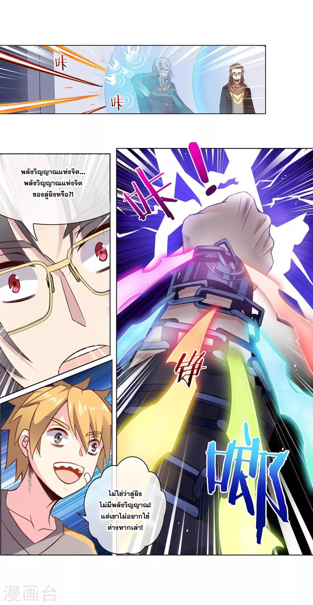 Manga-lc-com อ่านมังงะ อ่านการ์ตูน ออนไลน์ ฟรี Road to Awakening ตอนที่ 1 2 3 4 5 6 7 8 9 10 11 12 13 14 ฟรี ไม่มีโฆษณา Manga-lc - อ่าน มังงะ อ่าน การ์ตูน ออนไลน์ อ่านมังงะ ฟรี