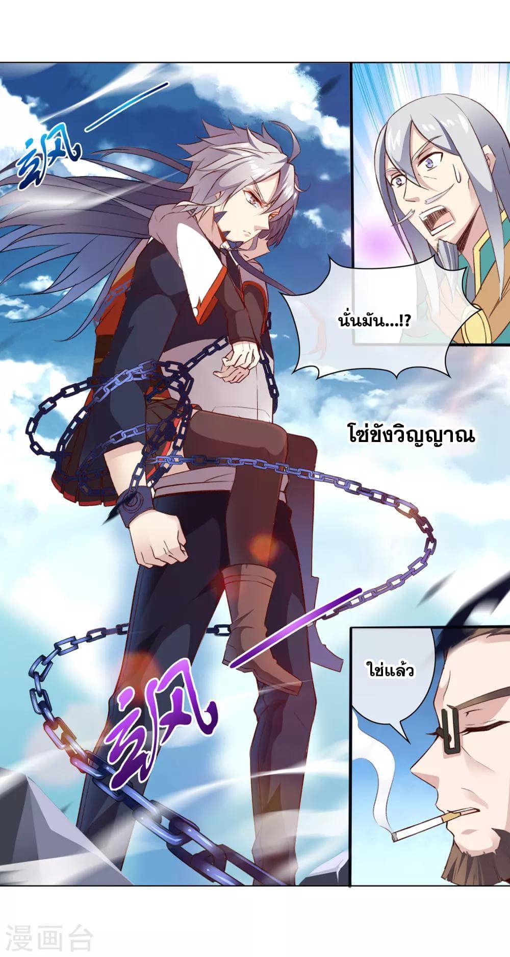 Manga-lc-com อ่านมังงะ อ่านการ์ตูน ออนไลน์ ฟรี Road to Awakening ตอนที่ 1 2 3 4 5 6 7 8 9 10 11 12 13 14 ฟรี ไม่มีโฆษณา Manga-lc - อ่าน มังงะ อ่าน การ์ตูน ออนไลน์ อ่านมังงะ ฟรี