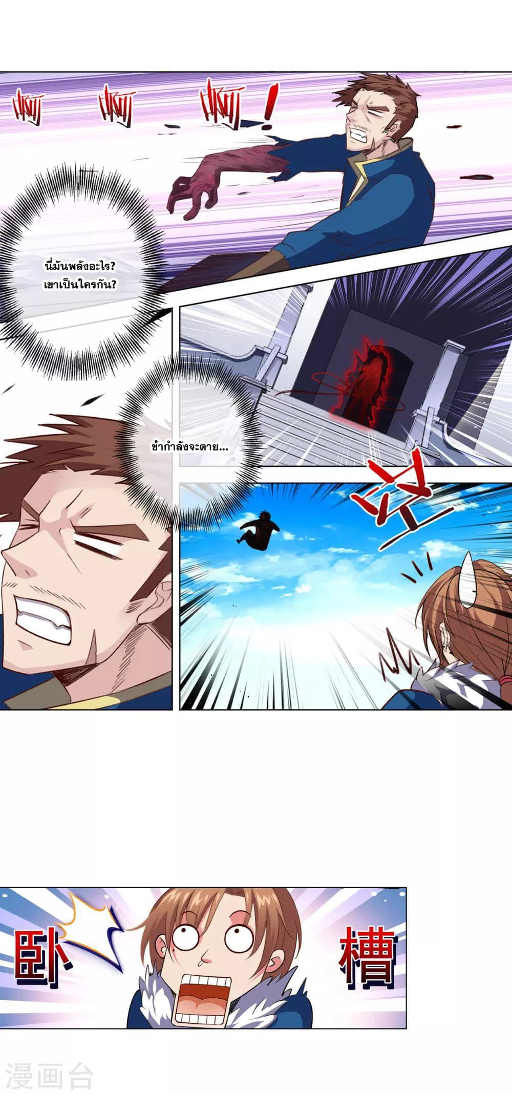 Manga-lc-com อ่านมังงะ อ่านการ์ตูน ออนไลน์ ฟรี Road to Awakening ตอนที่ 1 2 3 4 5 6 7 8 9 10 11 12 13 14 ฟรี ไม่มีโฆษณา Manga-lc - อ่าน มังงะ อ่าน การ์ตูน ออนไลน์ อ่านมังงะ ฟรี
