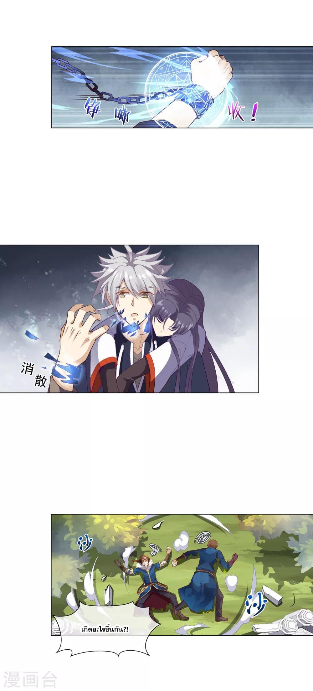 Manga-lc-com อ่านมังงะ อ่านการ์ตูน ออนไลน์ ฟรี Road to Awakening ตอนที่ 1 2 3 4 5 6 7 8 9 10 11 12 13 14 ฟรี ไม่มีโฆษณา Manga-lc - อ่าน มังงะ อ่าน การ์ตูน ออนไลน์ อ่านมังงะ ฟรี