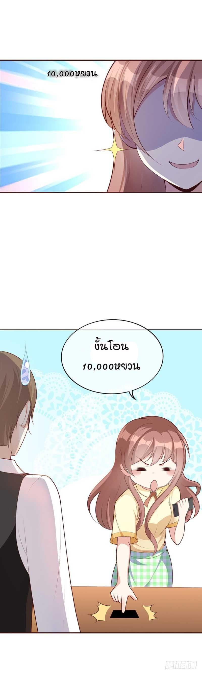 Manga-lc-com อ่านมังงะ อ่านการ์ตูน ออนไลน์ ฟรี Me! Super Rich! ตอนที่ 1 2 3 4 5 6 7 8 9 10 11 12 13 14 ฟรี ไม่มีโฆษณา Manga-lc - อ่าน มังงะ อ่าน การ์ตูน ออนไลน์ อ่านมังงะ ฟรี