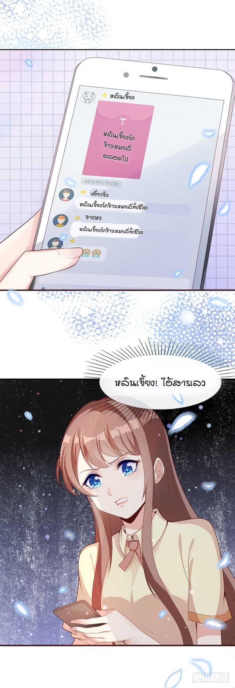Manga-lc-com อ่านมังงะ อ่านการ์ตูน ออนไลน์ ฟรี Me! Super Rich! ตอนที่ 1 2 3 4 5 6 7 8 9 10 11 12 13 14 ฟรี ไม่มีโฆษณา Manga-lc - อ่าน มังงะ อ่าน การ์ตูน ออนไลน์ อ่านมังงะ ฟรี