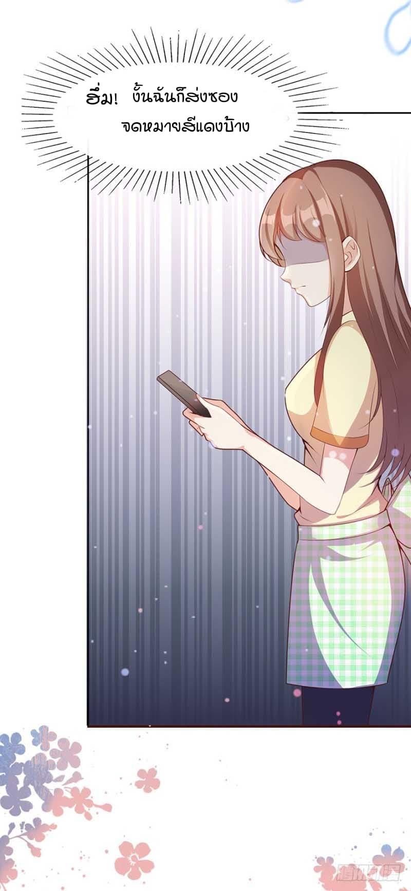 Manga-lc-com อ่านมังงะ อ่านการ์ตูน ออนไลน์ ฟรี Me! Super Rich! ตอนที่ 1 2 3 4 5 6 7 8 9 10 11 12 13 14 ฟรี ไม่มีโฆษณา Manga-lc - อ่าน มังงะ อ่าน การ์ตูน ออนไลน์ อ่านมังงะ ฟรี