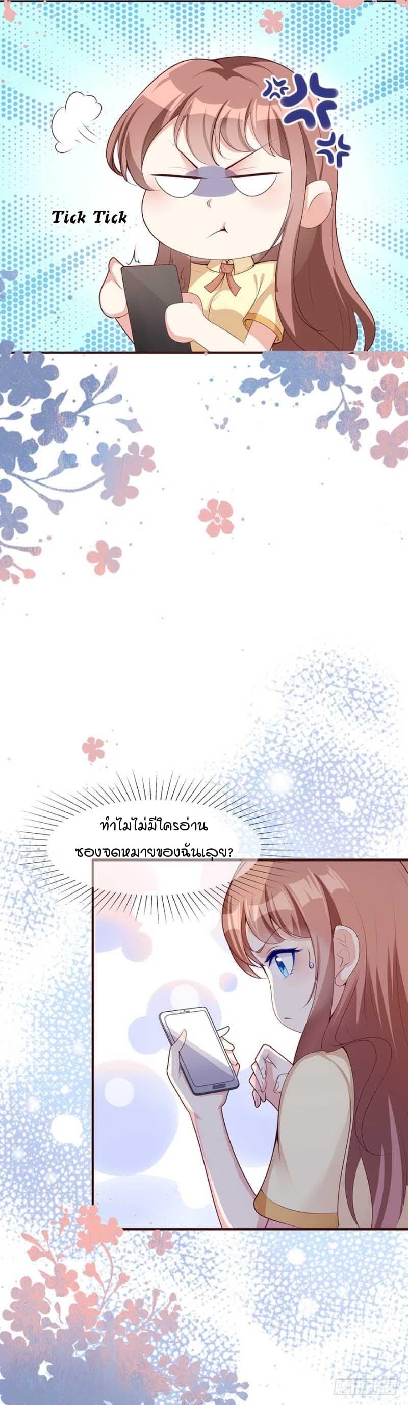 Manga-lc-com อ่านมังงะ อ่านการ์ตูน ออนไลน์ ฟรี Me! Super Rich! ตอนที่ 1 2 3 4 5 6 7 8 9 10 11 12 13 14 ฟรี ไม่มีโฆษณา Manga-lc - อ่าน มังงะ อ่าน การ์ตูน ออนไลน์ อ่านมังงะ ฟรี
