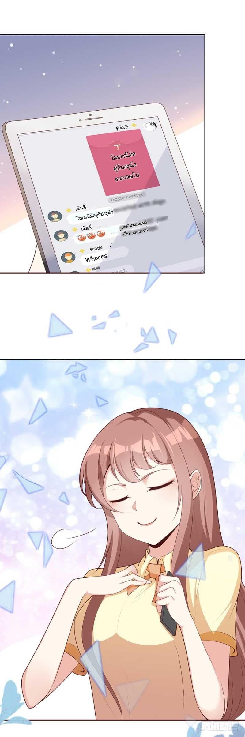 Manga-lc-com อ่านมังงะ อ่านการ์ตูน ออนไลน์ ฟรี Me! Super Rich! ตอนที่ 1 2 3 4 5 6 7 8 9 10 11 12 13 14 ฟรี ไม่มีโฆษณา Manga-lc - อ่าน มังงะ อ่าน การ์ตูน ออนไลน์ อ่านมังงะ ฟรี