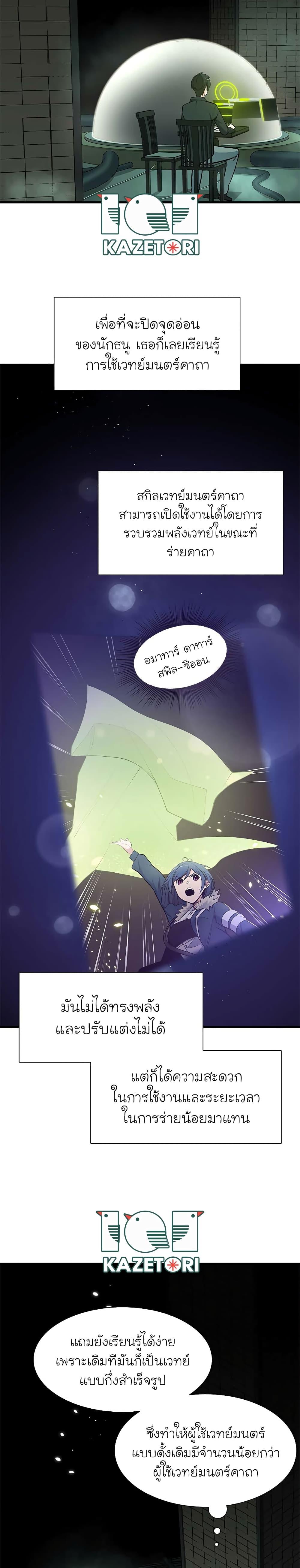 Manga-lc-com อ่านมังงะ อ่านการ์ตูน ออนไลน์ ฟรี The Tutorial is Too Hard ตอนที่ 1 2 3 4 5 6 7 8 9 10 11 12 13 14 ฟรี ไม่มีโฆษณา Manga-lc - อ่าน มังงะ อ่าน การ์ตูน ออนไลน์ อ่านมังงะ ฟรี