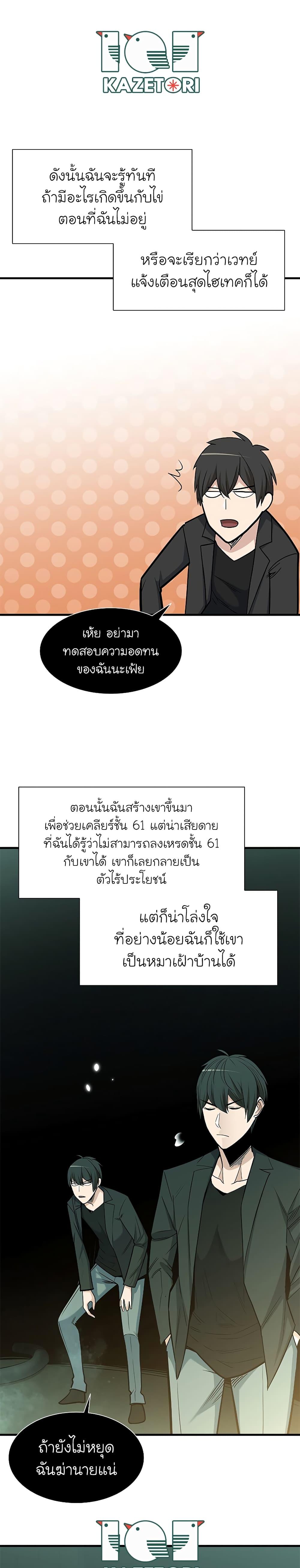 Manga-lc-com อ่านมังงะ อ่านการ์ตูน ออนไลน์ ฟรี The Tutorial is Too Hard ตอนที่ 1 2 3 4 5 6 7 8 9 10 11 12 13 14 ฟรี ไม่มีโฆษณา Manga-lc - อ่าน มังงะ อ่าน การ์ตูน ออนไลน์ อ่านมังงะ ฟรี