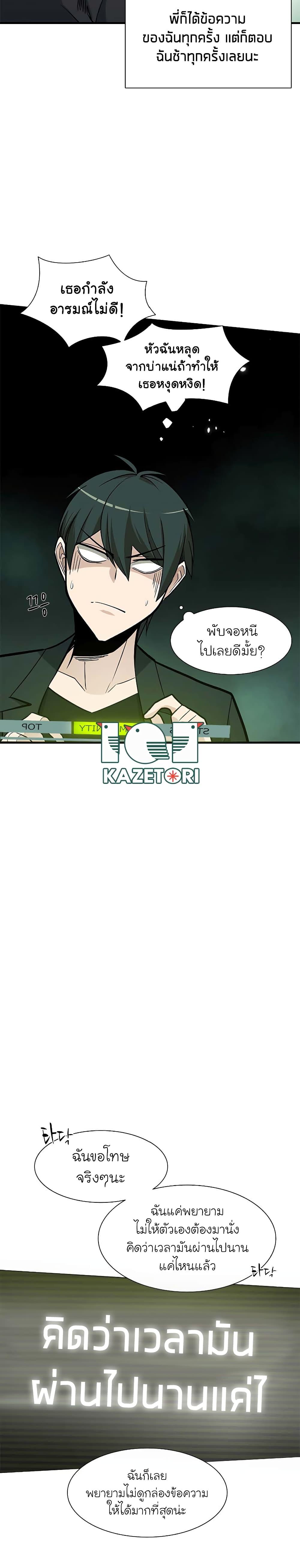 Manga-lc-com อ่านมังงะ อ่านการ์ตูน ออนไลน์ ฟรี The Tutorial is Too Hard ตอนที่ 1 2 3 4 5 6 7 8 9 10 11 12 13 14 ฟรี ไม่มีโฆษณา Manga-lc - อ่าน มังงะ อ่าน การ์ตูน ออนไลน์ อ่านมังงะ ฟรี