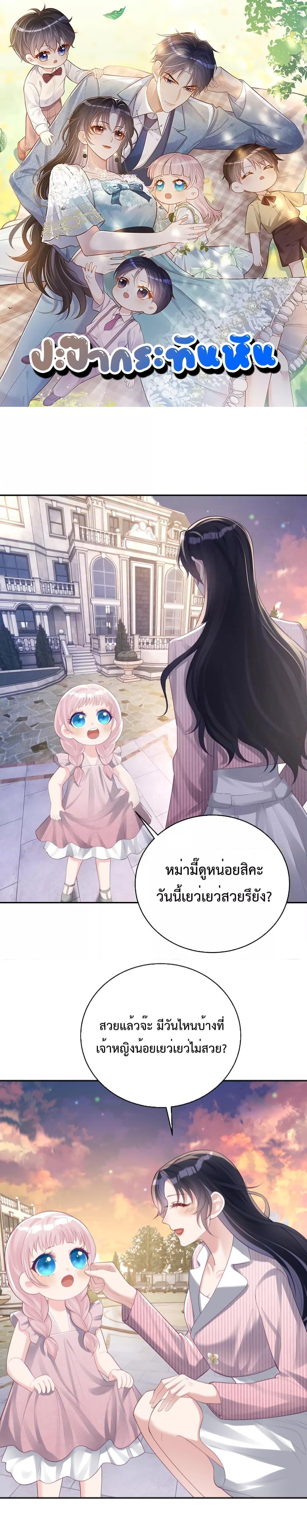 Manga-lc-com อ่านมังงะ อ่านการ์ตูน ออนไลน์ ฟรี Sudden Baby – ปะป๊ากระทันหัน ตอนที่ 1 2 3 4 5 6 7 8 9 10 11 12 13 14 ฟรี ไม่มีโฆษณา Manga-lc - อ่าน มังงะ อ่าน การ์ตูน ออนไลน์ อ่านมังงะ ฟรี