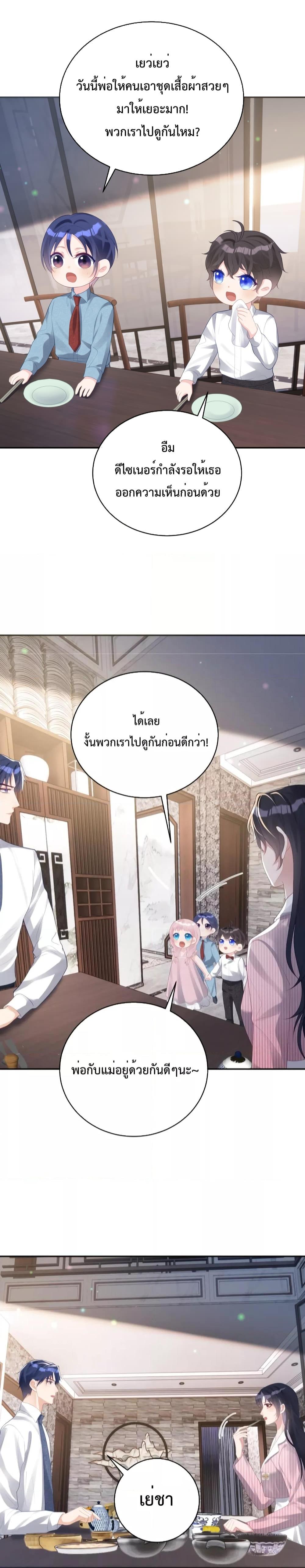 Manga-lc-com อ่านมังงะ อ่านการ์ตูน ออนไลน์ ฟรี Sudden Baby – ปะป๊ากระทันหัน ตอนที่ 1 2 3 4 5 6 7 8 9 10 11 12 13 14 ฟรี ไม่มีโฆษณา Manga-lc - อ่าน มังงะ อ่าน การ์ตูน ออนไลน์ อ่านมังงะ ฟรี
