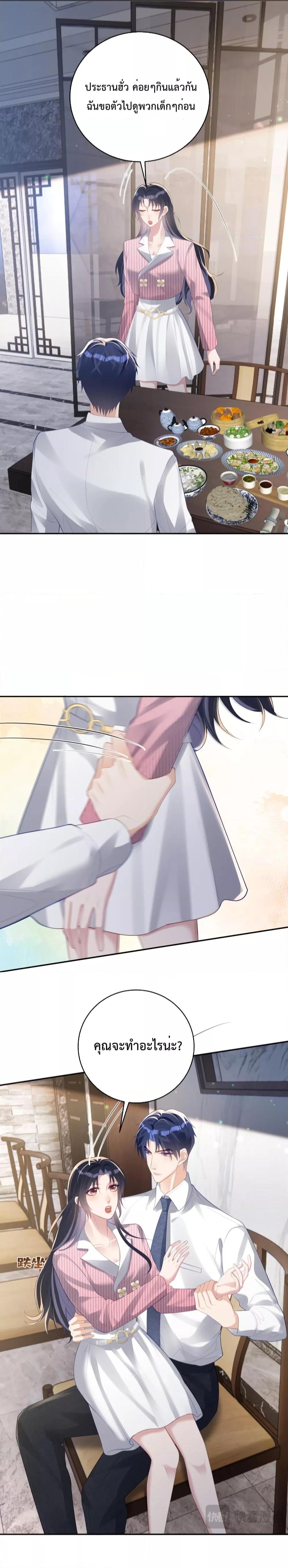 Manga-lc-com อ่านมังงะ อ่านการ์ตูน ออนไลน์ ฟรี Sudden Baby – ปะป๊ากระทันหัน ตอนที่ 1 2 3 4 5 6 7 8 9 10 11 12 13 14 ฟรี ไม่มีโฆษณา Manga-lc - อ่าน มังงะ อ่าน การ์ตูน ออนไลน์ อ่านมังงะ ฟรี