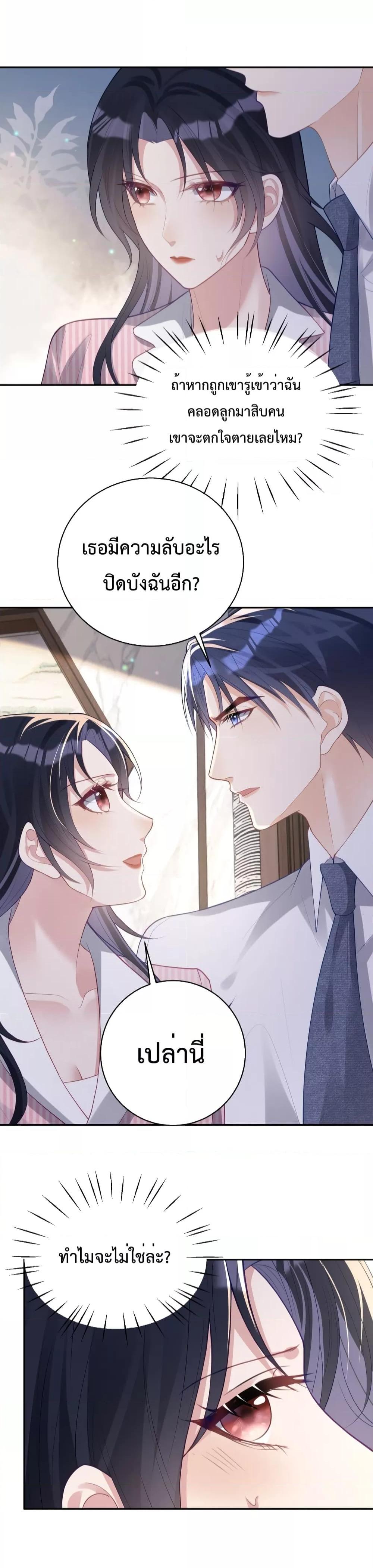 Manga-lc-com อ่านมังงะ อ่านการ์ตูน ออนไลน์ ฟรี Sudden Baby – ปะป๊ากระทันหัน ตอนที่ 1 2 3 4 5 6 7 8 9 10 11 12 13 14 ฟรี ไม่มีโฆษณา Manga-lc - อ่าน มังงะ อ่าน การ์ตูน ออนไลน์ อ่านมังงะ ฟรี
