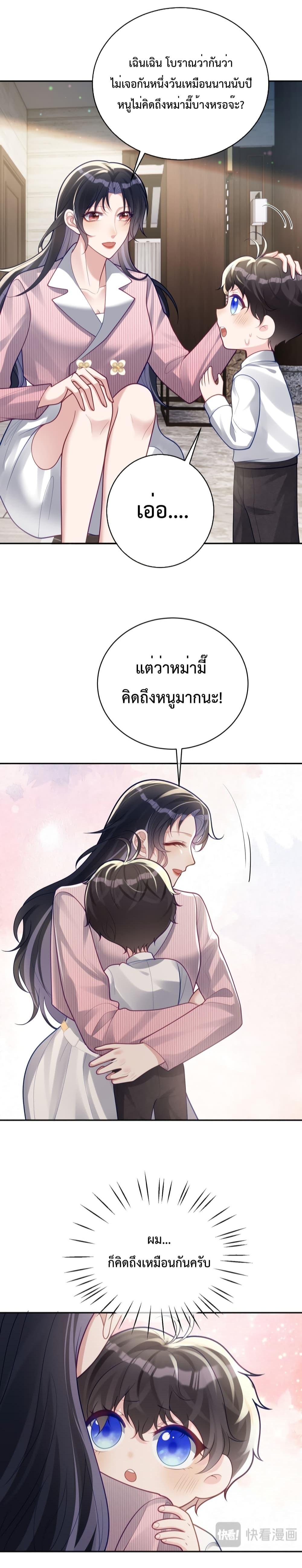 Manga-lc-com อ่านมังงะ อ่านการ์ตูน ออนไลน์ ฟรี Sudden Baby – ปะป๊ากระทันหัน ตอนที่ 1 2 3 4 5 6 7 8 9 10 11 12 13 14 ฟรี ไม่มีโฆษณา Manga-lc - อ่าน มังงะ อ่าน การ์ตูน ออนไลน์ อ่านมังงะ ฟรี