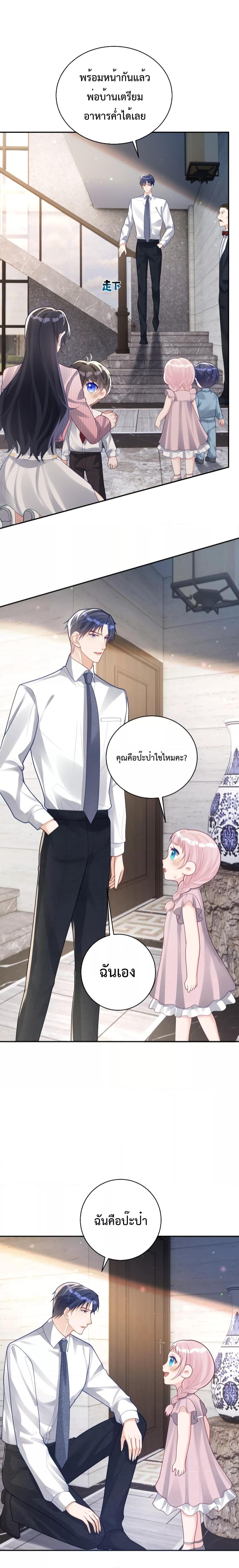 Manga-lc-com อ่านมังงะ อ่านการ์ตูน ออนไลน์ ฟรี Sudden Baby – ปะป๊ากระทันหัน ตอนที่ 1 2 3 4 5 6 7 8 9 10 11 12 13 14 ฟรี ไม่มีโฆษณา Manga-lc - อ่าน มังงะ อ่าน การ์ตูน ออนไลน์ อ่านมังงะ ฟรี