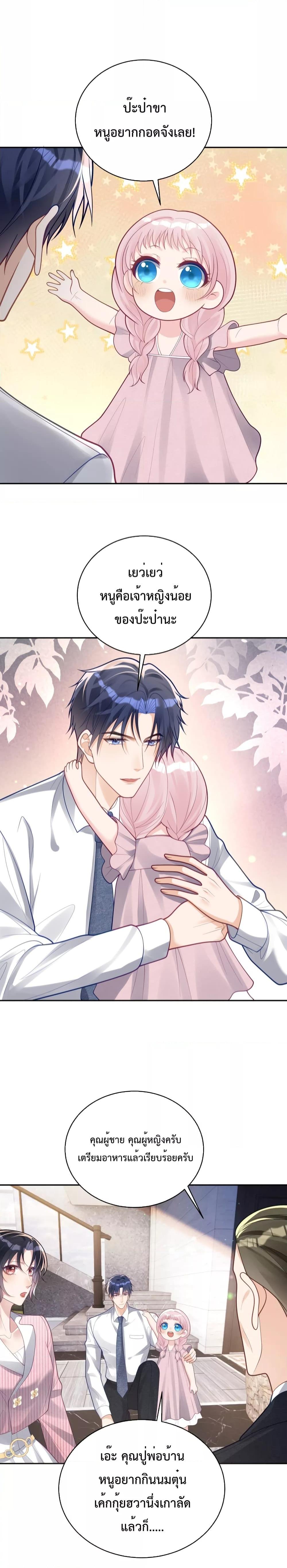 Manga-lc-com อ่านมังงะ อ่านการ์ตูน ออนไลน์ ฟรี Sudden Baby – ปะป๊ากระทันหัน ตอนที่ 1 2 3 4 5 6 7 8 9 10 11 12 13 14 ฟรี ไม่มีโฆษณา Manga-lc - อ่าน มังงะ อ่าน การ์ตูน ออนไลน์ อ่านมังงะ ฟรี