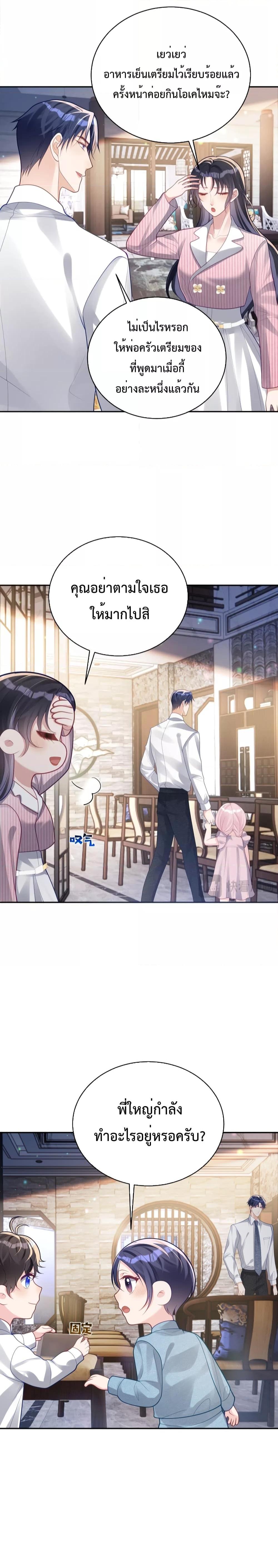 Manga-lc-com อ่านมังงะ อ่านการ์ตูน ออนไลน์ ฟรี Sudden Baby – ปะป๊ากระทันหัน ตอนที่ 1 2 3 4 5 6 7 8 9 10 11 12 13 14 ฟรี ไม่มีโฆษณา Manga-lc - อ่าน มังงะ อ่าน การ์ตูน ออนไลน์ อ่านมังงะ ฟรี