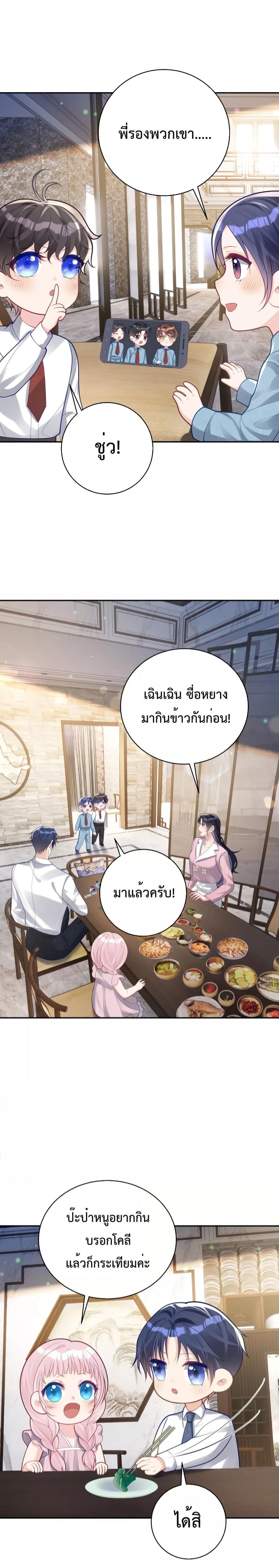 Manga-lc-com อ่านมังงะ อ่านการ์ตูน ออนไลน์ ฟรี Sudden Baby – ปะป๊ากระทันหัน ตอนที่ 1 2 3 4 5 6 7 8 9 10 11 12 13 14 ฟรี ไม่มีโฆษณา Manga-lc - อ่าน มังงะ อ่าน การ์ตูน ออนไลน์ อ่านมังงะ ฟรี