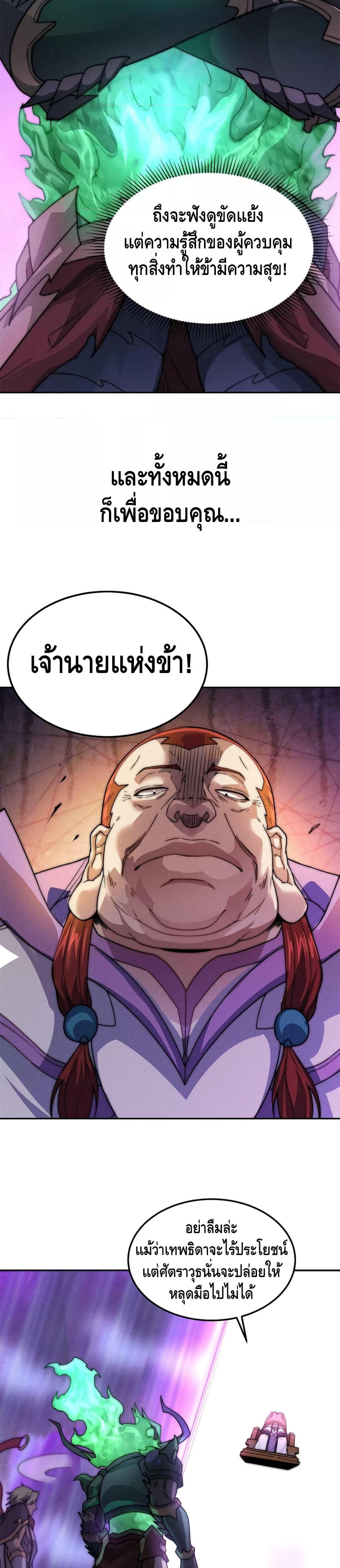Manga-lc-com อ่านมังงะ อ่านการ์ตูน ออนไลน์ ฟรี Invincible at The Start ระบบเขตแดนไร้พ่าย ตอนที่ 1 2 3 4 5 6 7 8 9 10 11 12 13 14 ฟรี ไม่มีโฆษณา Manga-lc - อ่าน มังงะ อ่าน การ์ตูน ออนไลน์ อ่านมังงะ ฟรี