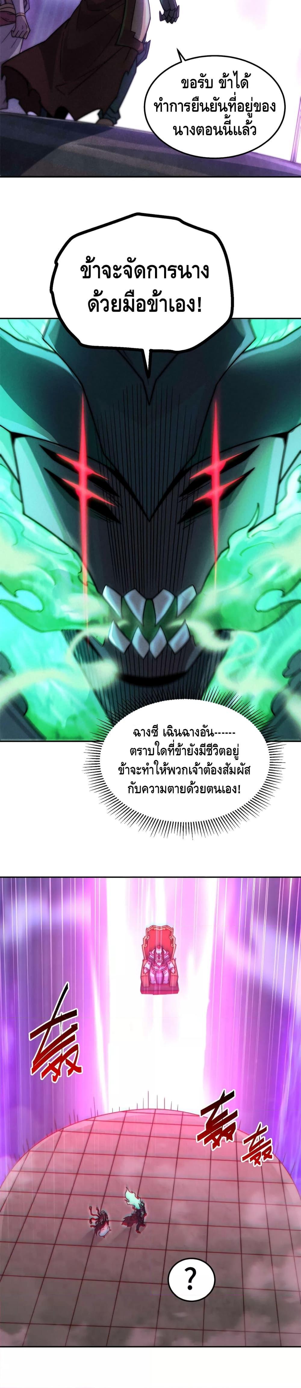 Manga-lc-com อ่านมังงะ อ่านการ์ตูน ออนไลน์ ฟรี Invincible at The Start ระบบเขตแดนไร้พ่าย ตอนที่ 1 2 3 4 5 6 7 8 9 10 11 12 13 14 ฟรี ไม่มีโฆษณา Manga-lc - อ่าน มังงะ อ่าน การ์ตูน ออนไลน์ อ่านมังงะ ฟรี