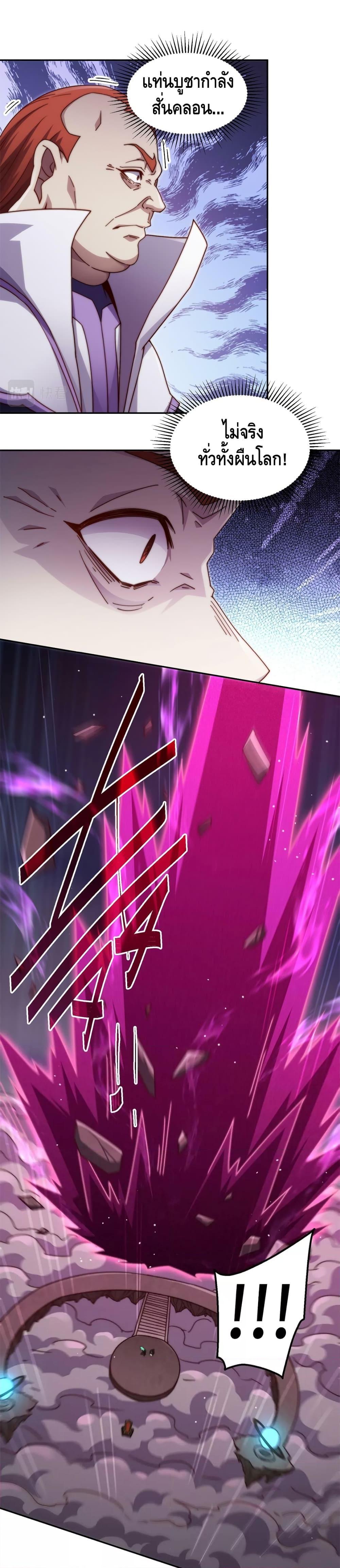 Manga-lc-com อ่านมังงะ อ่านการ์ตูน ออนไลน์ ฟรี Invincible at The Start ระบบเขตแดนไร้พ่าย ตอนที่ 1 2 3 4 5 6 7 8 9 10 11 12 13 14 ฟรี ไม่มีโฆษณา Manga-lc - อ่าน มังงะ อ่าน การ์ตูน ออนไลน์ อ่านมังงะ ฟรี