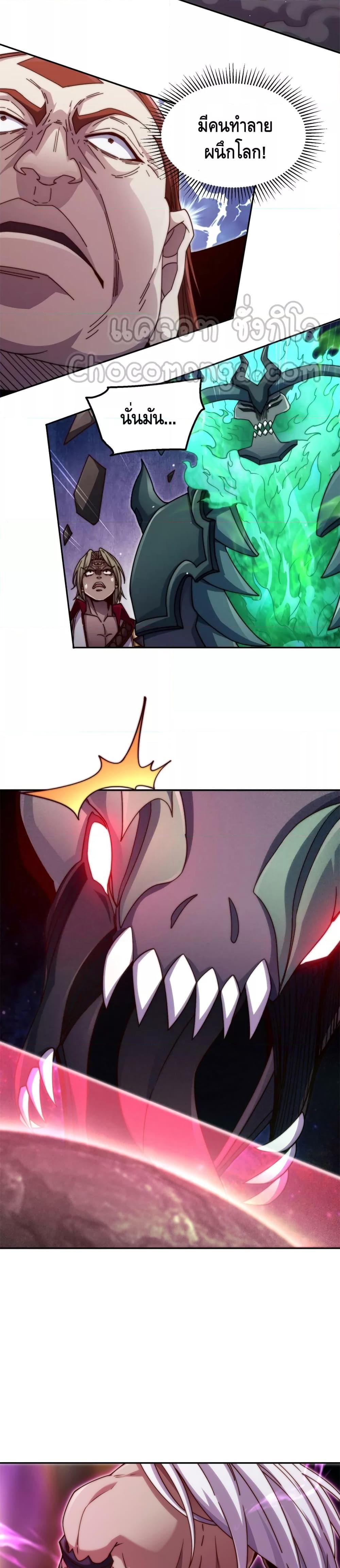 Manga-lc-com อ่านมังงะ อ่านการ์ตูน ออนไลน์ ฟรี Invincible at The Start ระบบเขตแดนไร้พ่าย ตอนที่ 1 2 3 4 5 6 7 8 9 10 11 12 13 14 ฟรี ไม่มีโฆษณา Manga-lc - อ่าน มังงะ อ่าน การ์ตูน ออนไลน์ อ่านมังงะ ฟรี