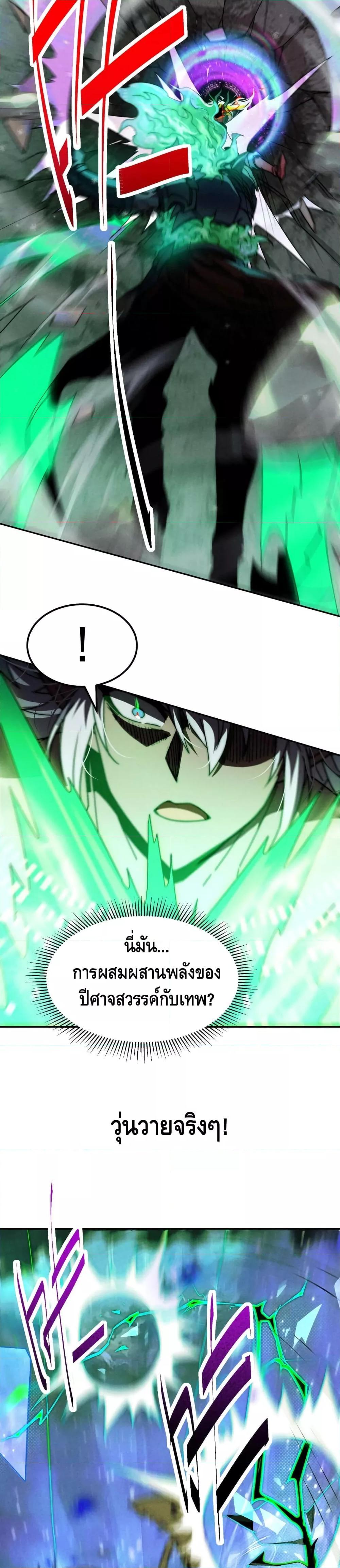 Manga-lc-com อ่านมังงะ อ่านการ์ตูน ออนไลน์ ฟรี Invincible at The Start ระบบเขตแดนไร้พ่าย ตอนที่ 1 2 3 4 5 6 7 8 9 10 11 12 13 14 ฟรี ไม่มีโฆษณา Manga-lc - อ่าน มังงะ อ่าน การ์ตูน ออนไลน์ อ่านมังงะ ฟรี