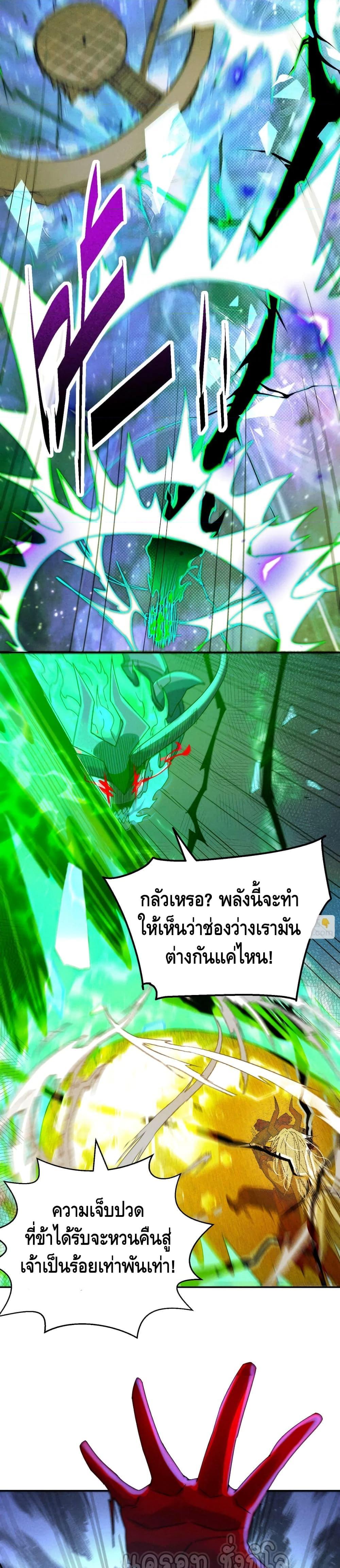 Manga-lc-com อ่านมังงะ อ่านการ์ตูน ออนไลน์ ฟรี Invincible at The Start ระบบเขตแดนไร้พ่าย ตอนที่ 1 2 3 4 5 6 7 8 9 10 11 12 13 14 ฟรี ไม่มีโฆษณา Manga-lc - อ่าน มังงะ อ่าน การ์ตูน ออนไลน์ อ่านมังงะ ฟรี