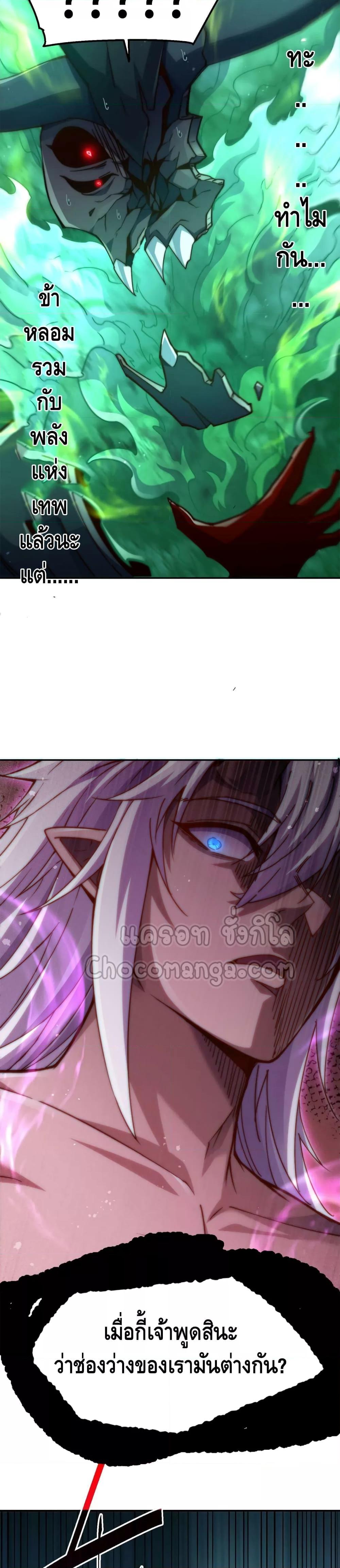 Manga-lc-com อ่านมังงะ อ่านการ์ตูน ออนไลน์ ฟรี Invincible at The Start ระบบเขตแดนไร้พ่าย ตอนที่ 1 2 3 4 5 6 7 8 9 10 11 12 13 14 ฟรี ไม่มีโฆษณา Manga-lc - อ่าน มังงะ อ่าน การ์ตูน ออนไลน์ อ่านมังงะ ฟรี