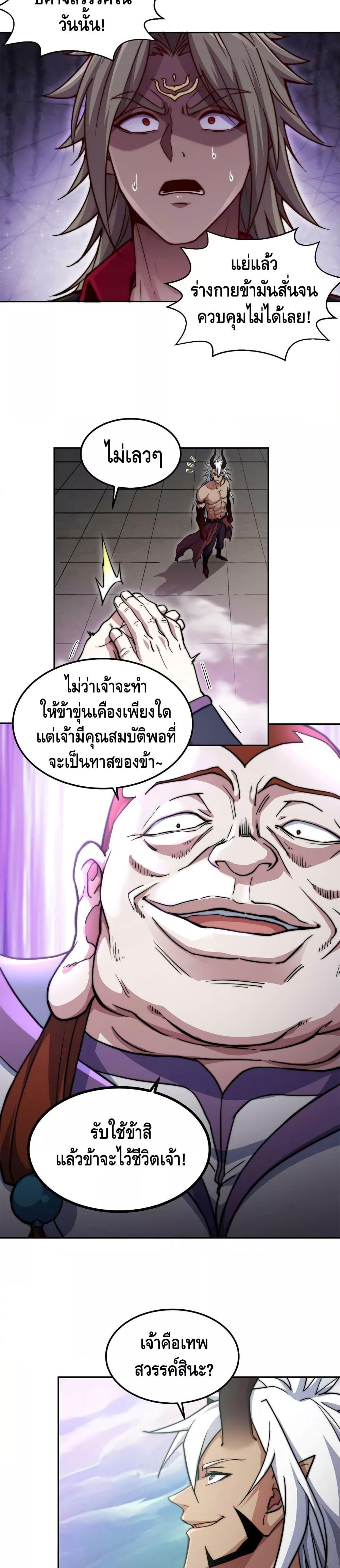 Manga-lc-com อ่านมังงะ อ่านการ์ตูน ออนไลน์ ฟรี Invincible at The Start ระบบเขตแดนไร้พ่าย ตอนที่ 1 2 3 4 5 6 7 8 9 10 11 12 13 14 ฟรี ไม่มีโฆษณา Manga-lc - อ่าน มังงะ อ่าน การ์ตูน ออนไลน์ อ่านมังงะ ฟรี