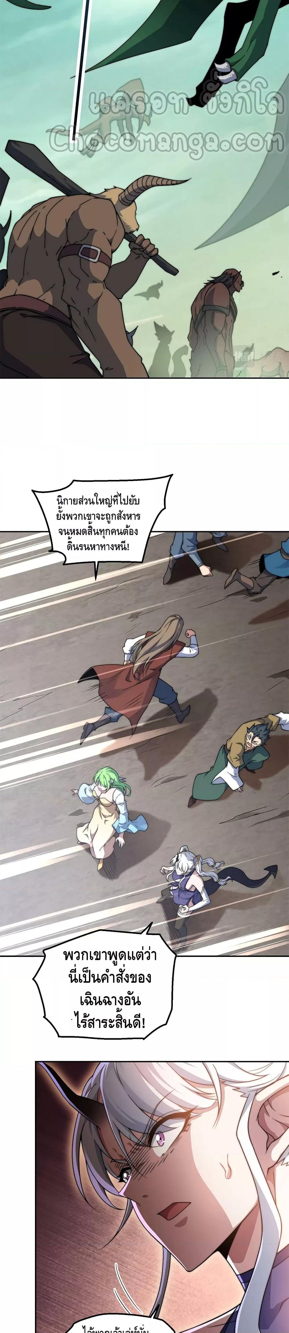 Manga-lc-com อ่านมังงะ อ่านการ์ตูน ออนไลน์ ฟรี Invincible at The Start ระบบเขตแดนไร้พ่าย ตอนที่ 1 2 3 4 5 6 7 8 9 10 11 12 13 14 ฟรี ไม่มีโฆษณา Manga-lc - อ่าน มังงะ อ่าน การ์ตูน ออนไลน์ อ่านมังงะ ฟรี
