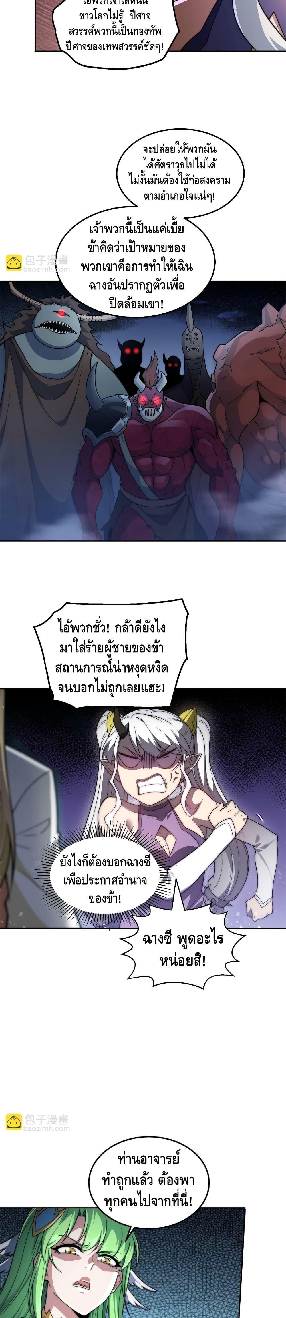 Manga-lc-com อ่านมังงะ อ่านการ์ตูน ออนไลน์ ฟรี Invincible at The Start ระบบเขตแดนไร้พ่าย ตอนที่ 1 2 3 4 5 6 7 8 9 10 11 12 13 14 ฟรี ไม่มีโฆษณา Manga-lc - อ่าน มังงะ อ่าน การ์ตูน ออนไลน์ อ่านมังงะ ฟรี