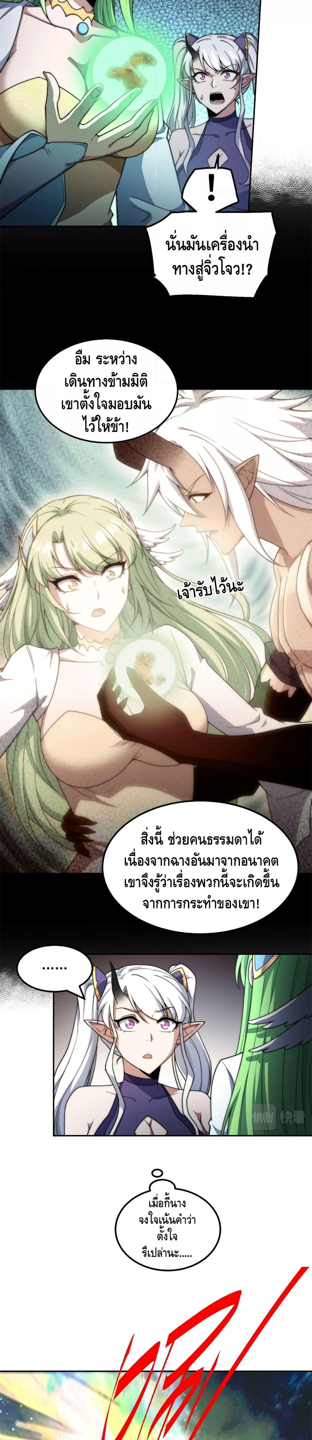 Manga-lc-com อ่านมังงะ อ่านการ์ตูน ออนไลน์ ฟรี Invincible at The Start ระบบเขตแดนไร้พ่าย ตอนที่ 1 2 3 4 5 6 7 8 9 10 11 12 13 14 ฟรี ไม่มีโฆษณา Manga-lc - อ่าน มังงะ อ่าน การ์ตูน ออนไลน์ อ่านมังงะ ฟรี