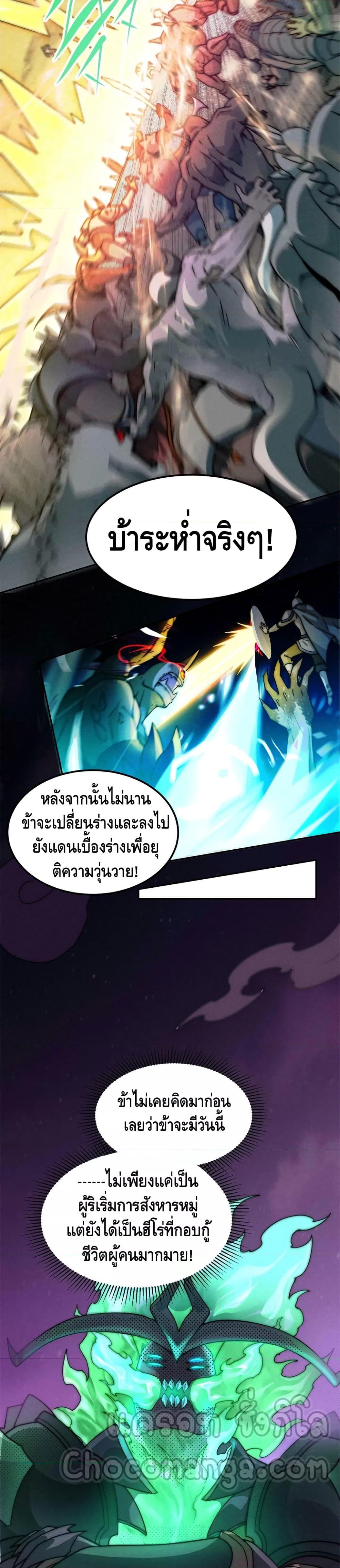 Manga-lc-com อ่านมังงะ อ่านการ์ตูน ออนไลน์ ฟรี Invincible at The Start ระบบเขตแดนไร้พ่าย ตอนที่ 1 2 3 4 5 6 7 8 9 10 11 12 13 14 ฟรี ไม่มีโฆษณา Manga-lc - อ่าน มังงะ อ่าน การ์ตูน ออนไลน์ อ่านมังงะ ฟรี