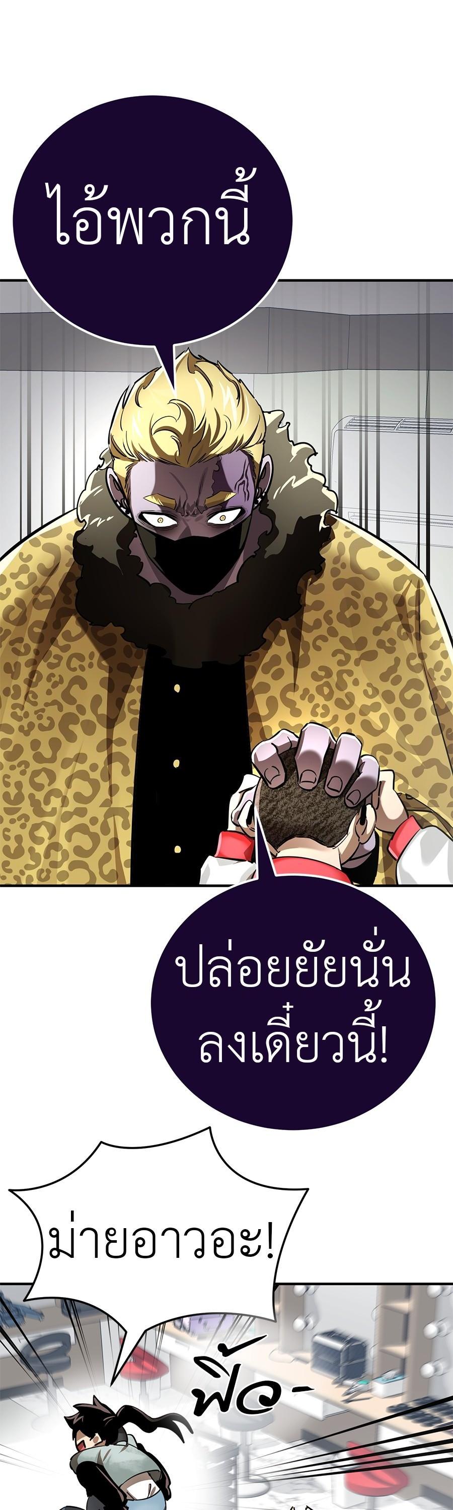 Manga-lc-com อ่านมังงะ อ่านการ์ตูน ออนไลน์ ฟรี Reincarnation Path of The Underworld King ตอนที่ 1 2 3 4 5 6 7 8 9 10 11 12 13 14 ฟรี ไม่มีโฆษณา Manga-lc - อ่าน มังงะ อ่าน การ์ตูน ออนไลน์ อ่านมังงะ ฟรี