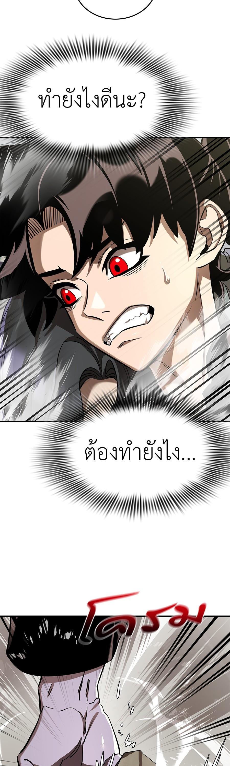 Manga-lc-com อ่านมังงะ อ่านการ์ตูน ออนไลน์ ฟรี Reincarnation Path of The Underworld King ตอนที่ 1 2 3 4 5 6 7 8 9 10 11 12 13 14 ฟรี ไม่มีโฆษณา Manga-lc - อ่าน มังงะ อ่าน การ์ตูน ออนไลน์ อ่านมังงะ ฟรี