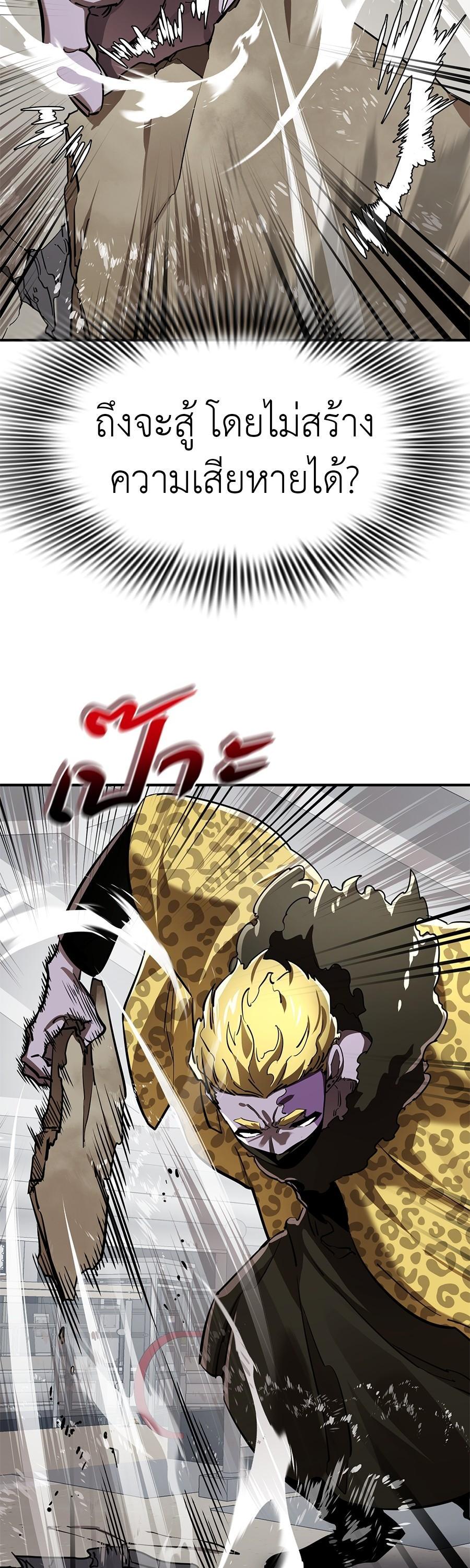 Manga-lc-com อ่านมังงะ อ่านการ์ตูน ออนไลน์ ฟรี Reincarnation Path of The Underworld King ตอนที่ 1 2 3 4 5 6 7 8 9 10 11 12 13 14 ฟรี ไม่มีโฆษณา Manga-lc - อ่าน มังงะ อ่าน การ์ตูน ออนไลน์ อ่านมังงะ ฟรี