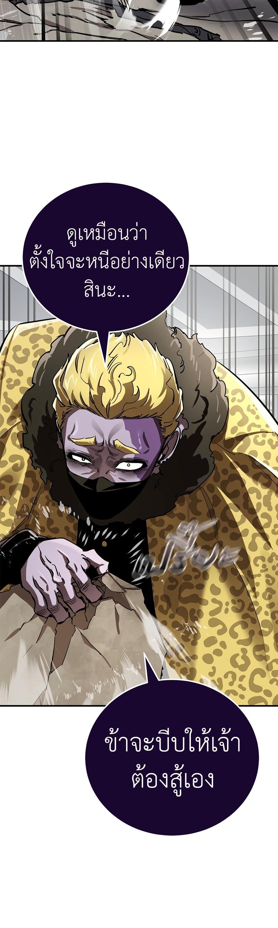 Manga-lc-com อ่านมังงะ อ่านการ์ตูน ออนไลน์ ฟรี Reincarnation Path of The Underworld King ตอนที่ 1 2 3 4 5 6 7 8 9 10 11 12 13 14 ฟรี ไม่มีโฆษณา Manga-lc - อ่าน มังงะ อ่าน การ์ตูน ออนไลน์ อ่านมังงะ ฟรี