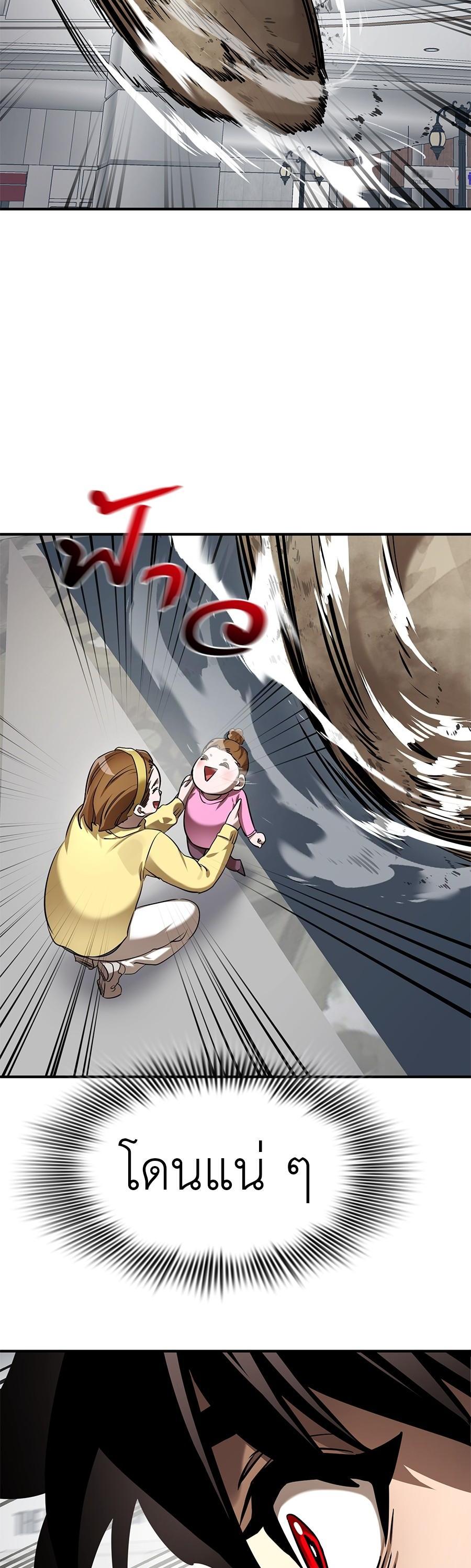 Manga-lc-com อ่านมังงะ อ่านการ์ตูน ออนไลน์ ฟรี Reincarnation Path of The Underworld King ตอนที่ 1 2 3 4 5 6 7 8 9 10 11 12 13 14 ฟรี ไม่มีโฆษณา Manga-lc - อ่าน มังงะ อ่าน การ์ตูน ออนไลน์ อ่านมังงะ ฟรี