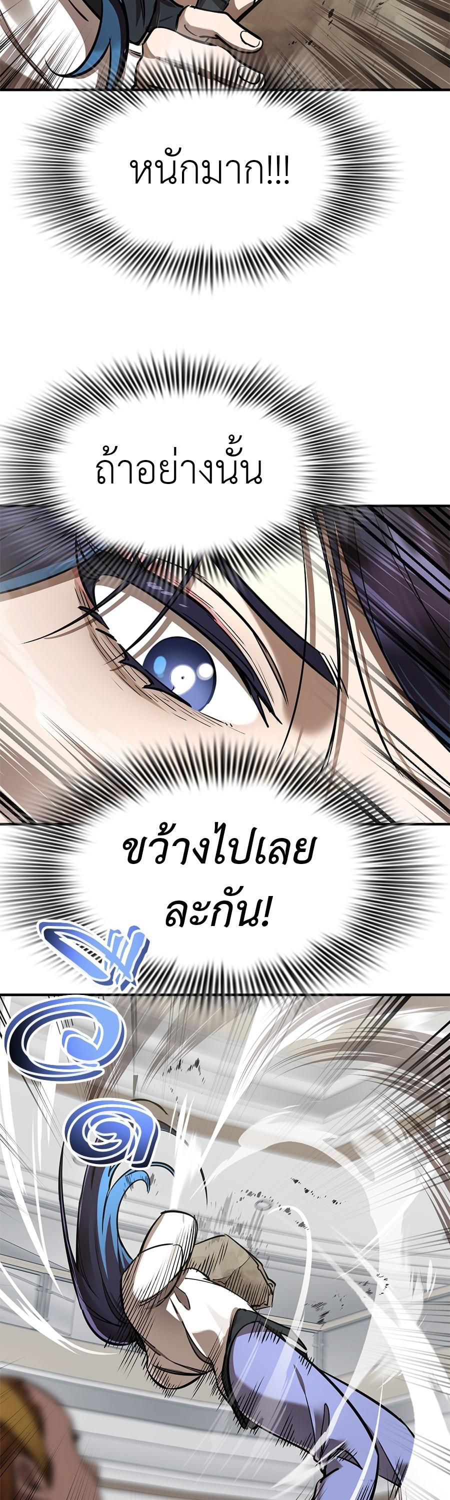 Manga-lc-com อ่านมังงะ อ่านการ์ตูน ออนไลน์ ฟรี Reincarnation Path of The Underworld King ตอนที่ 1 2 3 4 5 6 7 8 9 10 11 12 13 14 ฟรี ไม่มีโฆษณา Manga-lc - อ่าน มังงะ อ่าน การ์ตูน ออนไลน์ อ่านมังงะ ฟรี