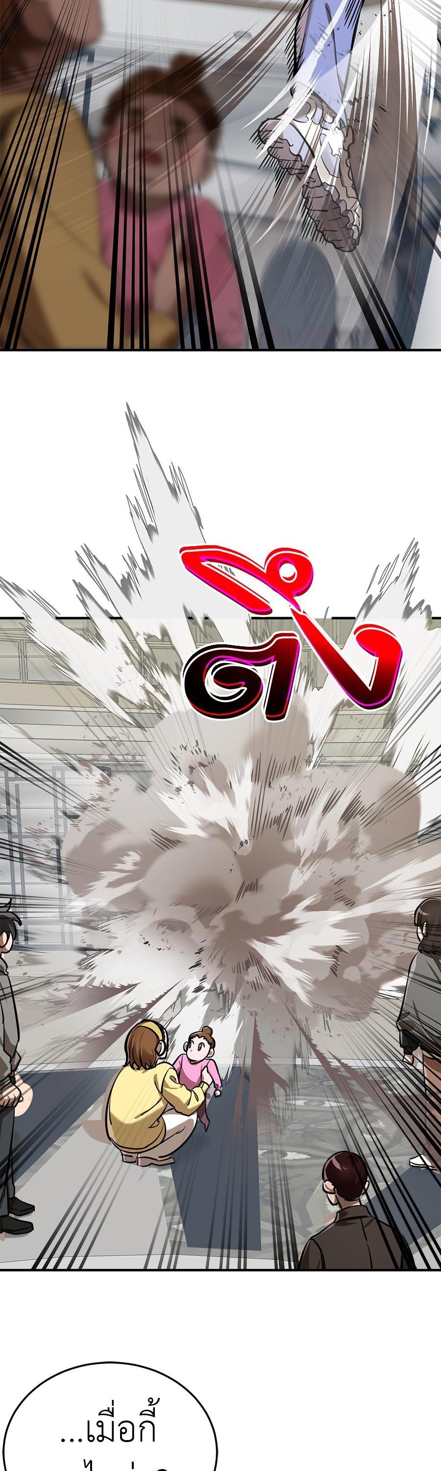 Manga-lc-com อ่านมังงะ อ่านการ์ตูน ออนไลน์ ฟรี Reincarnation Path of The Underworld King ตอนที่ 1 2 3 4 5 6 7 8 9 10 11 12 13 14 ฟรี ไม่มีโฆษณา Manga-lc - อ่าน มังงะ อ่าน การ์ตูน ออนไลน์ อ่านมังงะ ฟรี