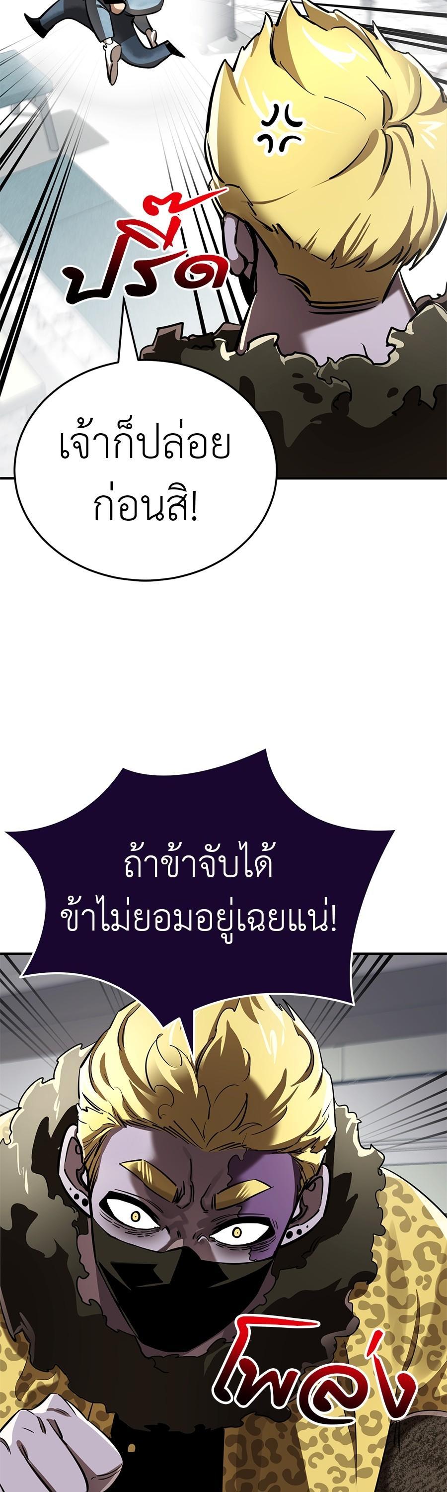 Manga-lc-com อ่านมังงะ อ่านการ์ตูน ออนไลน์ ฟรี Reincarnation Path of The Underworld King ตอนที่ 1 2 3 4 5 6 7 8 9 10 11 12 13 14 ฟรี ไม่มีโฆษณา Manga-lc - อ่าน มังงะ อ่าน การ์ตูน ออนไลน์ อ่านมังงะ ฟรี