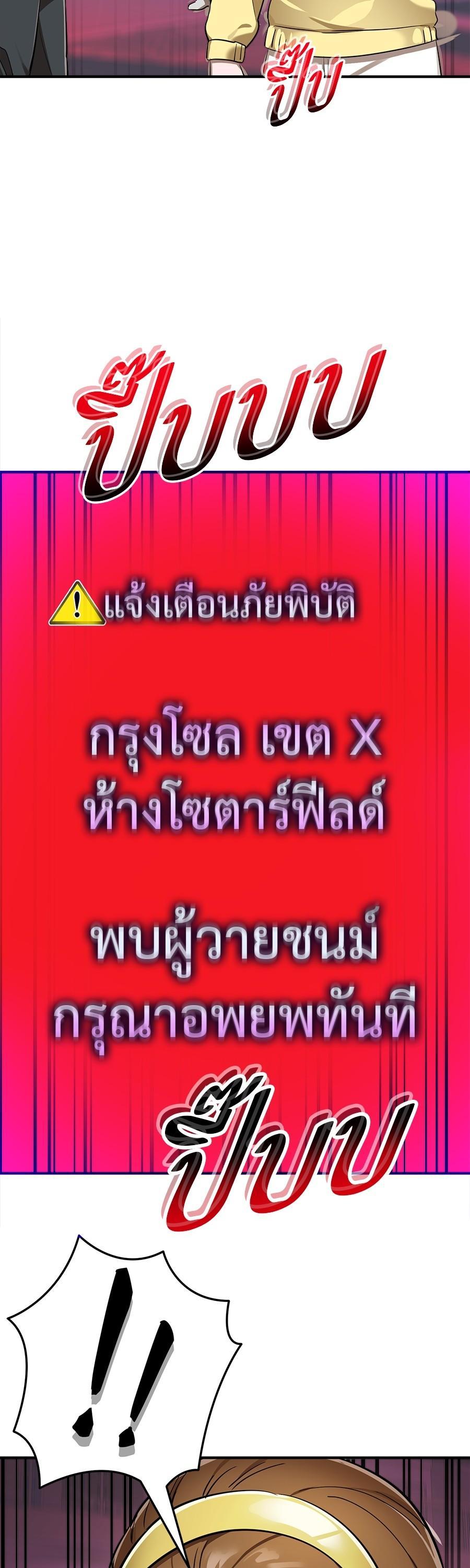 Manga-lc-com อ่านมังงะ อ่านการ์ตูน ออนไลน์ ฟรี Reincarnation Path of The Underworld King ตอนที่ 1 2 3 4 5 6 7 8 9 10 11 12 13 14 ฟรี ไม่มีโฆษณา Manga-lc - อ่าน มังงะ อ่าน การ์ตูน ออนไลน์ อ่านมังงะ ฟรี