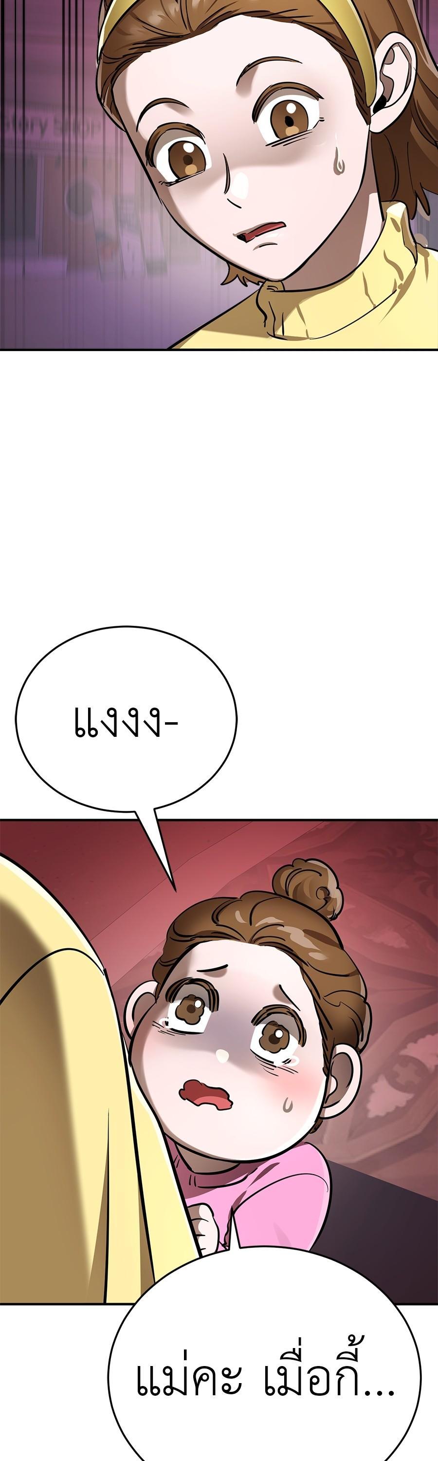 Manga-lc-com อ่านมังงะ อ่านการ์ตูน ออนไลน์ ฟรี Reincarnation Path of The Underworld King ตอนที่ 1 2 3 4 5 6 7 8 9 10 11 12 13 14 ฟรี ไม่มีโฆษณา Manga-lc - อ่าน มังงะ อ่าน การ์ตูน ออนไลน์ อ่านมังงะ ฟรี